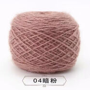 松鼠絨毛線(xiàn)粗毛線(xiàn)三兩大團手編四股編織帽子圍巾外套毛絨亮絲線(xiàn) 04暗粉