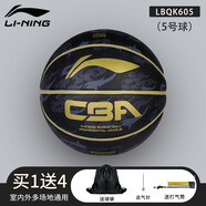 LI-NING籃球室內外通用比賽訓練成人青少年兒童小學(xué)生幼兒園藍球 黑金CBA【升級款】5號籃球