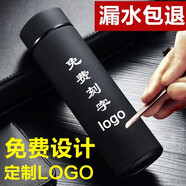 名銳保溫杯水杯男304不銹鋼辦公車(chē)載杯子刻字定制禮品周年慶黨員紀念 黑色500ml