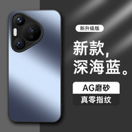 HotFire【AG磨砂】適用華為Pura70手機殼 華為P70保護套 磨砂全包超薄防摔抗指紋簡約男女款-深海藍