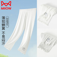 貓人女童打底褲夏季薄款兒童外穿七分褲女孩白色夏裝褲子 白色 130 