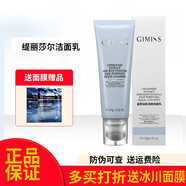 TEELISHAR緹麗莎爾GIMISS護(hù)膚品小緹產(chǎn)品 美顏刷頭深層潔面乳
