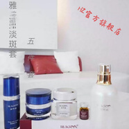 直營(yíng)店瑞軻雅清肌平衡霜清肌平衡精華液天然蜂蜜手工皂 祛痘五件套