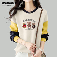 WABAOLI高端品牌 拼接撞色圓領(lǐng)衛衣女2024新款秋季時(shí)尚韓系胖mm顯瘦上衣 杏色【08A_三只小熊春秋款】 L 建議體重【90-110斤】