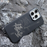 Pinkson輕薄蘋(píng)果手機(jī)殼凱夫拉芳綸纖維碳纖維紋保護(hù)套超薄全包磨砂硬殼商務(wù)新男女配件防指紋散熱防摔高檔 【Magsafe磁吸-西游神話悟空】 【iPhone15 Pro】
