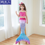 溫聽兒童泳衣女美人魚泳衣演出泳裝三件套魚尾巴大中小女童 海棠(上衣+短褲+尾巴)(沒有腳蹼) 標(biāo)準(zhǔn)尺碼-身高 105-115(4-5歲)