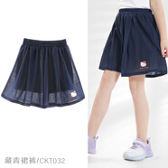 Hello Kitty女童短褲外穿夏季2025新款兒童五分褲薄款洋氣大童休閑褲寬松裙褲 【棉紡】藏青032 150cm