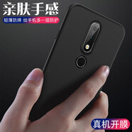 心汐 適用于諾基亞手機(jī)殼透明軟殼NOKIA保護(hù)套微磨砂黑色全包防摔 諾基亞X6-磨砂軟殼【黑色】