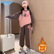 開米熊兒童裝女童春秋裝套裝新款韓版時尚中大童女孩衛(wèi)衣運(yùn)動秋冬季衣服 粉色-加絨 140 碼建議身高130cm左右
