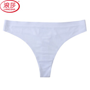 浪莎丁字褲內(nèi)褲女無痕一片式冰絲純色情人節(jié)運(yùn)動(dòng)超薄性感低腰T褲