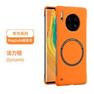 華為（HUAWEI）【品質(zhì)原裝】適用華為mate30手機殼Mate30epro磁吸無(wú)邊框mete30pr 【活力橙】四角加固防摔強力磁吸防爆防摔 華為_(kāi)Mate_30E_Pro_5G
