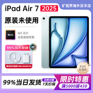 Apple蘋果iPad Air7 平板電腦 ipad air7 11/13英寸 M3芯片 2025年新款 11英寸 藍(lán)色 128G wifi版【3期無息】