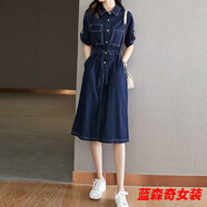 沐悠羽新款牛仔裙連衣裙女春夏新款系繩收腰顯瘦氣質(zhì)中長(zhǎng)款減齡襯衫裙子 牛仔藍(lán) 【面料】 M 【100-120斤】