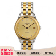 【二手99新】浪琴(longines)優(yōu)雅軍旗系列自動(dòng)機(jī)械 浪琴男表鉆刻金表 二手奢侈品腕表瑞士男表 35.6mm鉆刻金盤鋼帶L4.774.3.37.7