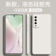 尋幟梵 適用NZONE S7Pro手機殼磨砂防摔軟殼中國移動(dòng)S7pro保護套液態(tài)硅膠超薄直邊全包鏡頭簡(jiǎn)約防指紋 【古董白】-磨砂防指紋-軟殼不掉色 NZONE S7Pro【配鋼化膜】