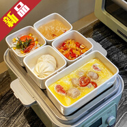 彩芷蒸碗電蒸鍋專(zhuān)用陶瓷長(cháng)方形碗耐高溫兒童蒸飯碗空氣炸鍋日式小方碗 方碗白色4個(gè)+長(cháng)方碗白色1個(gè)
