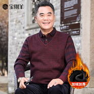 寶財羊爸爸冬裝本命年紅色毛衣男假兩件加絨加厚打底針織衫中老年人男裝