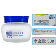 百雀羚經(jīng)典系列水潤保濕霜（第2代）50g保濕鎖水營(yíng)養滋潤面霜護膚脂 保濕鎖水50g