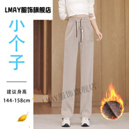 LMAY雅麗女裝工廠店秋冬新款休閑褲女裝秋季新款褲子加絨直筒褲女衛(wèi)褲 卡其色(小個子) 加絨 28 (L105-120斤)