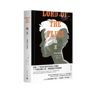 蠅王 布面精裝  韓松導(dǎo)讀版 羅翔推薦 小說