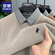 羅蒙（ROMON）加絨加厚男士毛衣新款襯衫領(lǐng)假兩件冬季保暖一體絨針織打底衫男裝 米色:【加厚】 加絨 XL 175:【體重135-150斤】