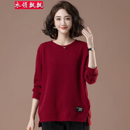 衣領(lǐng)飄飄加肥加大碼女裝秋冬加絨T恤長(cháng)袖上衣寬松胖妹妹媽媽裝衣服遮肚子 紅色不加絨 4XL(160-175斤) 