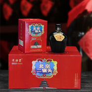 京海藍(lán)北京二鍋頭43度53度藍(lán)瓶750ml*6整箱純糧食酒固態(tài)清香一斤半白酒 42度 500mL 6瓶 《禮盒裝