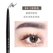 凱朵（KATE）官網(wǎng)直銷日本凱朵kate細芯眉筆防水耐汗不易脫色自然黑色棕色 BR-5新版 0.07g