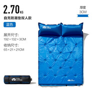 牧高笛（MOBIGARDEN）自動(dòng)充氣墊戶(hù)外旅行旅游露營(yíng)情侶可拼接自充墊防潮墊野營(yíng)便攜地墊 新款水瓶雙人墊3cm厚-藍(lán)色