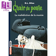雞皮疙瘩系列卷1 木乃伊的詛咒 Chair de poule La malediction de la momie 法文原版 R L Stine