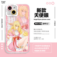 狐妖小紅娘清瞳皇權富貴周邊手機殼適用紅米note13vivos19蘋果15p 天使眼透明殼-C5600 小米紅米系列-型號發(fā)送客服備注