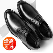 法諾雅 皮鞋男士正裝鞋春季男商務(wù)休閑鞋男英倫風(fēng)男鞋 黑色（標(biāo)準(zhǔn)款） 40