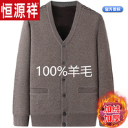 恒源祥羊毛絨衫羊毛衫男冬季開衫男士中老年加絨加厚大碼毛衣外套 咖啡【加絨款】 加絨 L 175碼(建議140-150斤)