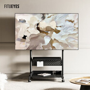 FITUEYES 40-85英寸電視移動支架落地木制電視柜 創(chuàng)維TCL小米海信索尼雷鳥等電視通用 黑色+單層儲物+洞洞板 適配45-85英寸電視