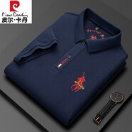 皮爾卡丹（pierre cardin）品牌純棉短袖T恤男中青年高檔刺繡翻領(lǐng)POLO保羅衫潮流體恤上衣男 M61藏青【100棉】 3XL【建議170-190斤】