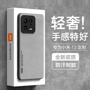 HotFire 小米13手機殼 小米13保護套 升級膚感羊巴皮磨砂鏡頭全包男款女硅膠-煙灰色