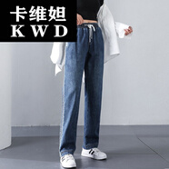 牛仔褲女加絨小腳褲秋冬款高中初中學(xué)生加長(zhǎng)褲子超長(zhǎng)170-175高個(gè)子生寬松直筒休閑 3202深藍(lán) S
