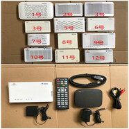 通用退網(wǎng)機頂盒移動設(shè)備銷戶充數(shù)押金電視寬帶光纖貓電信全消 15-16年電信光貓+機頂盒 整