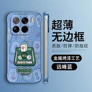 韓能小米15手機(jī)殼無邊框金屬漆中國(guó)風(fēng)國(guó)潮超薄半包防摔創(chuàng)意新年男女款pc不頂膜防指紋保護(hù)套 小米15-金屬漆無邊框遠(yuǎn)峰藍(lán)-八萬來財(cái)