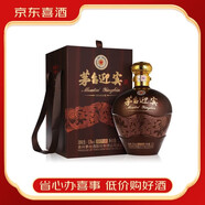 茅臺迎賓酒 迎賓尊享壇裝2.5L 53度醬香型 新老包裝隨機(jī)發(fā)貨 【喜酒】 53度 2.5L 1壇 茅臺迎賓壇子單壇