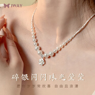 艾維拉925銀仿珍珠項(xiàng)鏈女士鎖骨鏈高級山茶花吊墜情人節(jié)生日禮物送女友 碎銀仿珍珠項(xiàng)鏈+玫瑰花禮盒