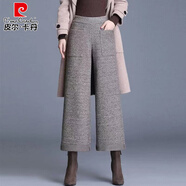 皮爾卡丹（pierre cardin）小個(gè)子毛呢闊腿褲女高腰九分褲秋冬加厚垂感大腳褲寬松休閑直筒褲 灰咖色 XL 【29/2尺2