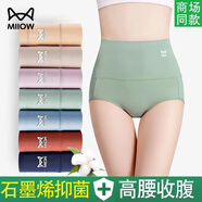 貓人女士?jī)?nèi)褲女純棉抗菌底襠無(wú)痕收腹提臀高腰大碼透氣三角少女內(nèi)褲頭 【196高腰-綠/膚/卡其/粉】- 5條 XL 【建議120-140斤】