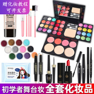 拉美拉（LAMEILA）  舞臺(tái)亮片眼影盤化妝品套裝口紅眉筆修容組合彩妝學(xué)校舞臺(tái)妝表演 39色彩妝盤+10件套
