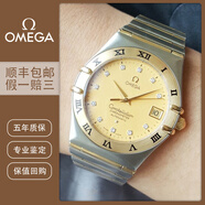 【二手99新】歐米茄OMEGA星座系列男表35.5mm經(jīng)典款間金原鑲鉆自動機械二手奢侈品男士手表腕表 1202.15.00間金黃盤鉆刻 35.5mm