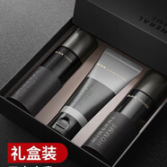 得鮮男士護(hù)膚品套裝水乳洗面奶控油皮補(bǔ)水保濕套盒男生三件套