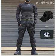 臻道特戰(zhàn)服春秋迷彩服戶外蛙服迷彩T恤男彈力修身戰(zhàn)術(shù)服教官服野戰(zhàn)服 暗夜迷彩色套裝(長(zhǎng)袖+長(zhǎng)褲)+帽子/臂章 XXL=(185-205斤)