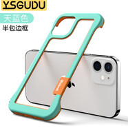 YSGUDU 撞色無(wú)邊框適用iPhone手機(jī)殼無(wú)邊蘋(píng)果無(wú)框散熱透氣鏤空防摔半包保護(hù)套 天藍(lán)色 蘋(píng)果14