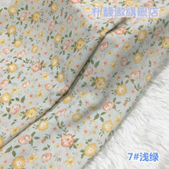 樸馥傲小碎花韓國絲印花雪紡布料有垂感清涼連衣裙吊帶發(fā)圈服裝不透面料 7#淺綠(1米價(jià))
