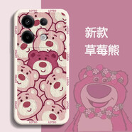 第一季 紅米note13防摔手機殼手機套 紅米note13pro/+鏡頭全包保護套卡通草莓熊硅膠軟殼 紅米note13pro 古董白-滿(mǎn)屏草莓熊紅字